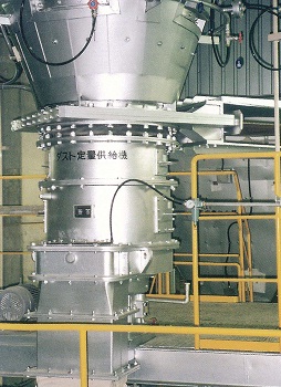 Fly Ash Feeding System Fly Ash Feeding System