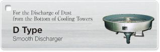 D Type Smooth Discharger